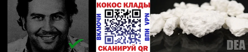 Cocaine Эквадор  закладки  darknet какой сайт  Азнакаево 