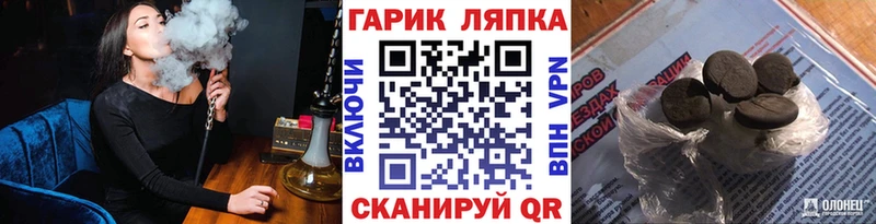 ГАШИШ хэш Азнакаево