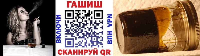 ГАШИШ индика сатива  блэк спрут   Азнакаево 