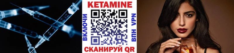 КЕТАМИН VHQ  Азнакаево 