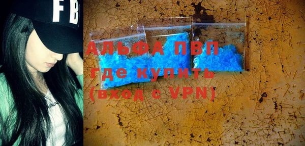 MDMA Абаза