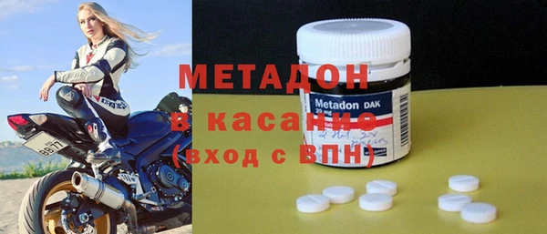 MDMA Абаза