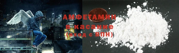 MDMA Абаза