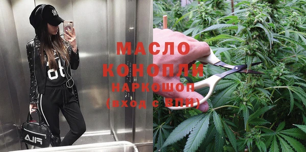 амфетамин Абинск