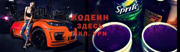 амфетамин Абинск