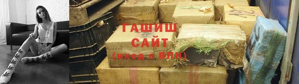 гидра Абдулино