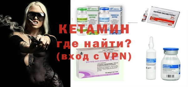марки nbome Нягань