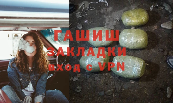 MDMA Абаза