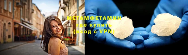 гидра Абдулино