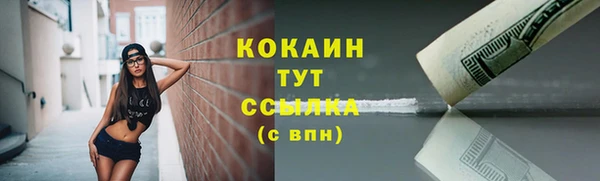 гидра Абдулино