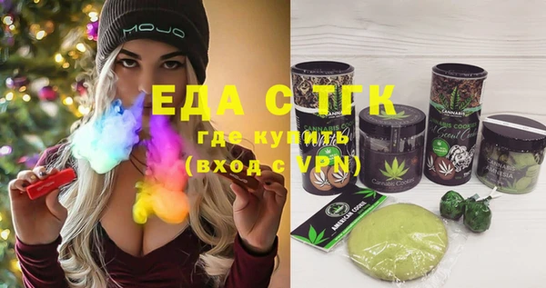 MDMA Абаза