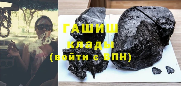 гидра Абдулино