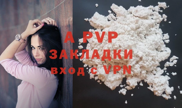 apvp Нязепетровск