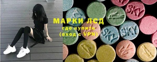 амфетамин Абинск
