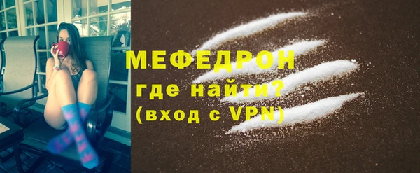 MDMA Абаза