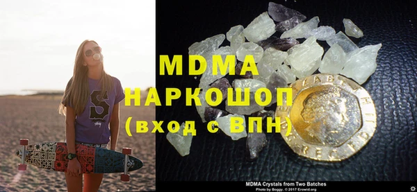 гидра Абдулино