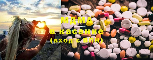 амфетамин Абинск