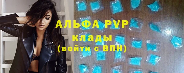 MDMA Абаза