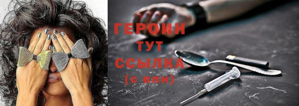 MDMA Абаза