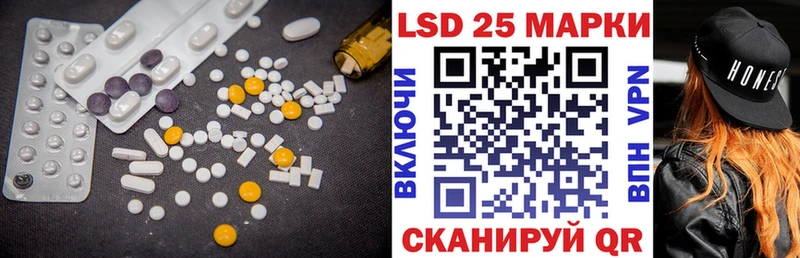 Лсд 25 экстази кислота  Азнакаево 