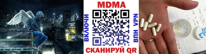 МДМА молли Азнакаево