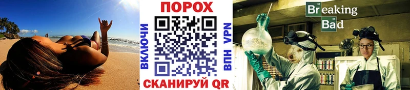 МЕТАМФЕТАМИН пудра  Азнакаево 