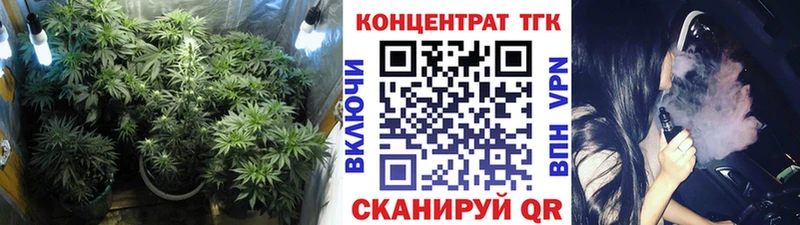 ТГК гашишное масло  Азнакаево 