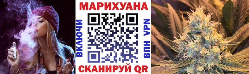 Марихуана семена  Азнакаево 